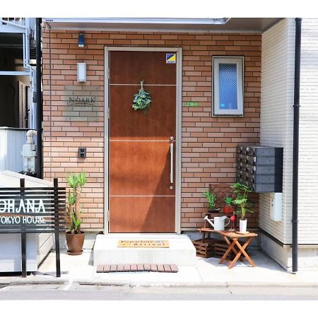 Ohana Tokyo House - Vacation Stay 71660V Zewnętrze zdjęcie