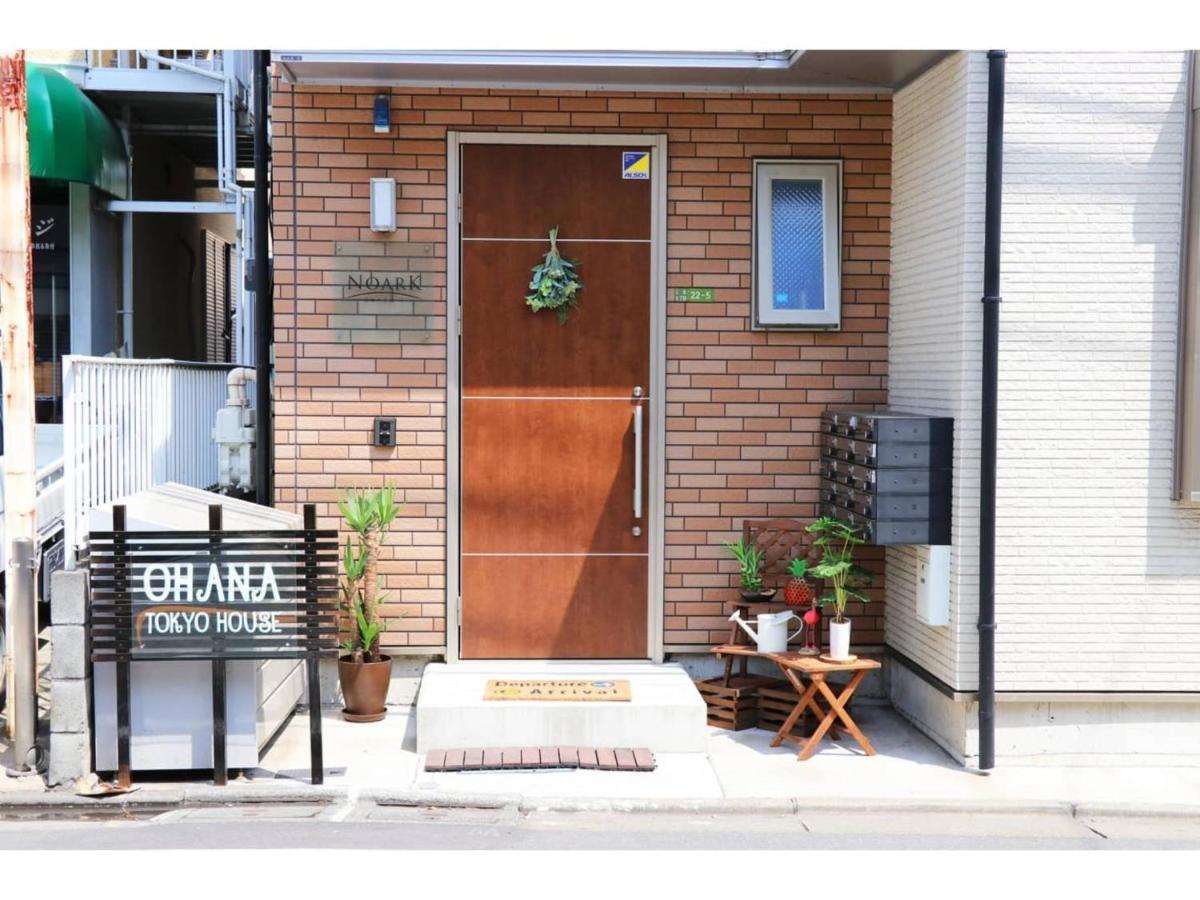 Ohana Tokyo House - Vacation Stay 71660V Zewnętrze zdjęcie